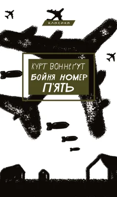 Лицьова сторона