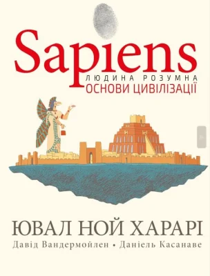 Лицьова сторона