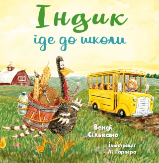 Лицьова сторона