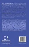 Фізика. Коливання і хвилі - зображення 3