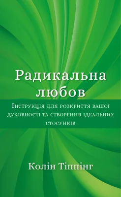 Лицьова сторона