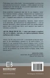 Це ОК, якщо ви не ОК. Як пережити горе і втрату - зображення 3