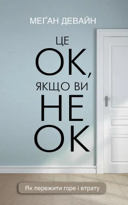 Лицьова сторона