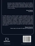 Королі соціальних мереж - зображення 3