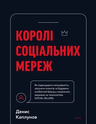 Лицьова сторона