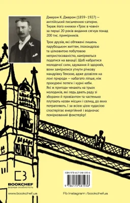 Задня сторона