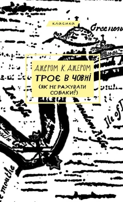 Лицьова сторона