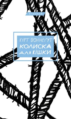 Лицьова сторона