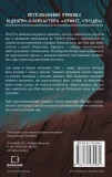 Привіт, сусіде. Книга 1: Втрачені деталі - зображення 3