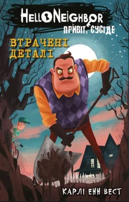 Лицьова сторона