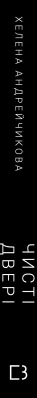 Корінець