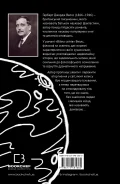 Війна світів - зображення 3