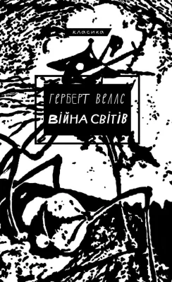 Лицьова сторона