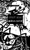 Війна світів
