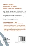 Іди туди, де страшно. І матимеш те, про що мрієш - зображення 3