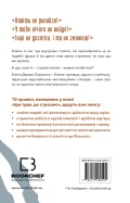 Іди туди, де страшно. І матимеш те, про що мрієш - зображення 3