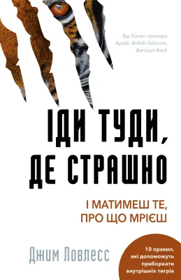 Лицьова сторона