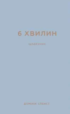 Лицьова сторона