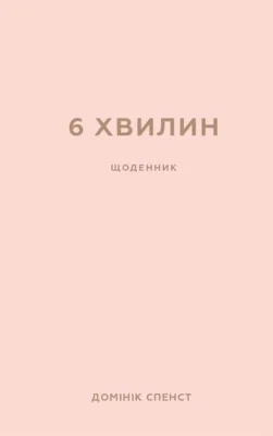 Лицьова сторона