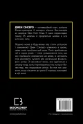 Не нюнь. Перестань скаржитися на долю, подолай страх безгрошів’я ідосягни фінансового успіху! - зображення 3