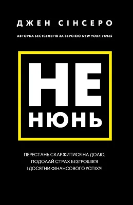 Лицьова сторона
