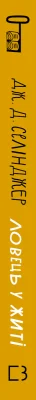 Корінець