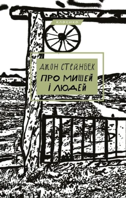 Лицьова сторона