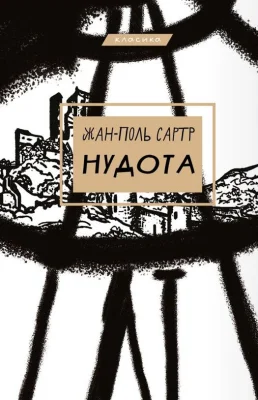 Лицьова сторона