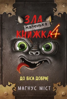 Лицьова сторона