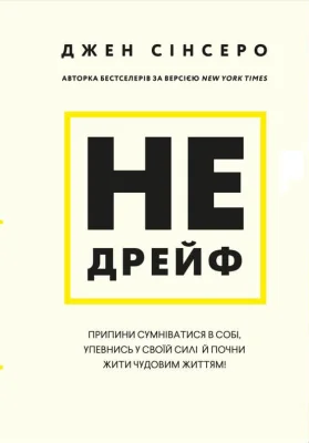 Лицьова сторона