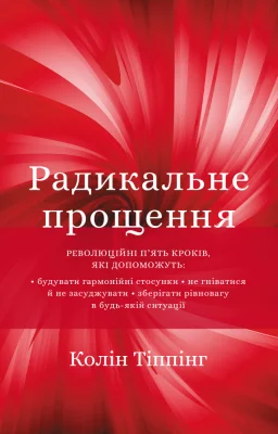Лицьова сторона
