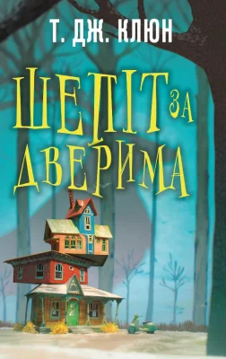 Лицьова сторона