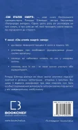 Сім етапів смерті. Відверта сповідь судмедексперта - зображення 3