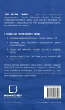 Сім етапів смерті. Відверта сповідь судмедексперта - зображення 3