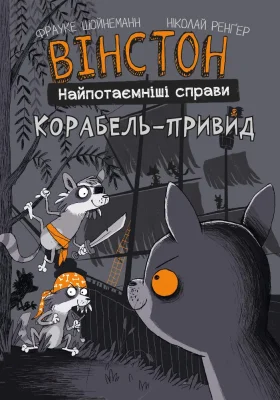 Лицьова сторона