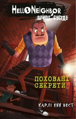 Лицьова сторона