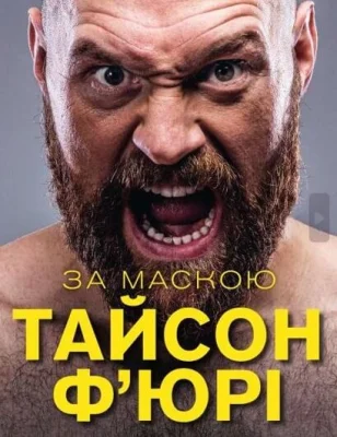 Лицьова сторона