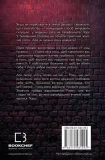 Добра самарянка - зображення 3