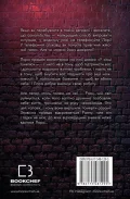 Добра самарянка - зображення 3