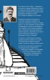 Голод - зображення 3