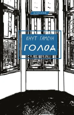 Лицьова сторона