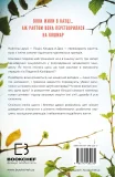 Найліпші друзі - зображення 4