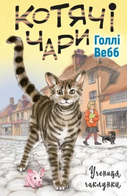 Лицьова сторона