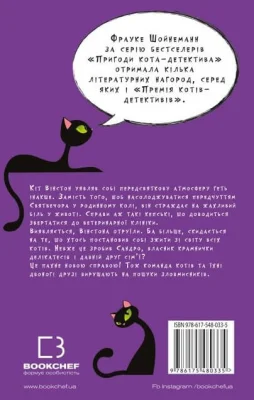 Задня сторона
