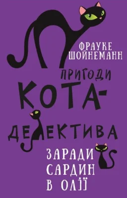 Лицьова сторона