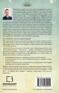 Шлях до надприродного. Як звичайні люди досягають незвичайного - зображення 4