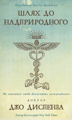 Лицьова сторона