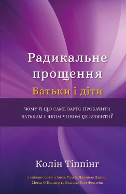 Лицьова сторона