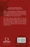 Голодні ігри. Книга 2: Полум’я займається - зображення 3
