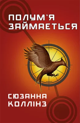Лицьова сторона